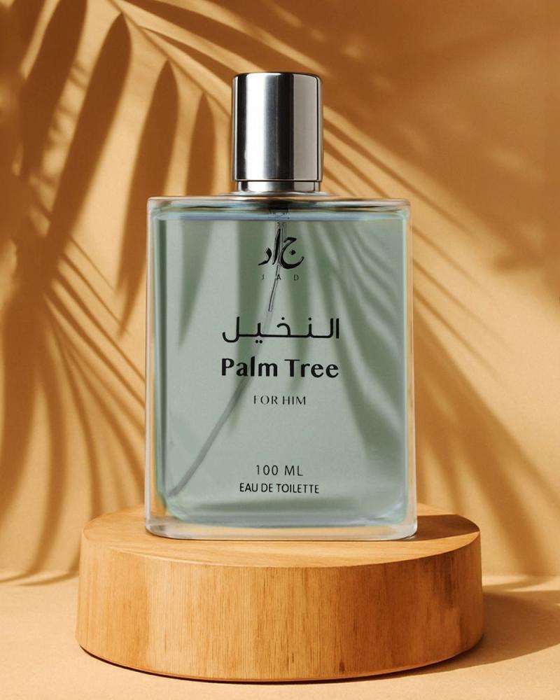 عطر بالم تري له