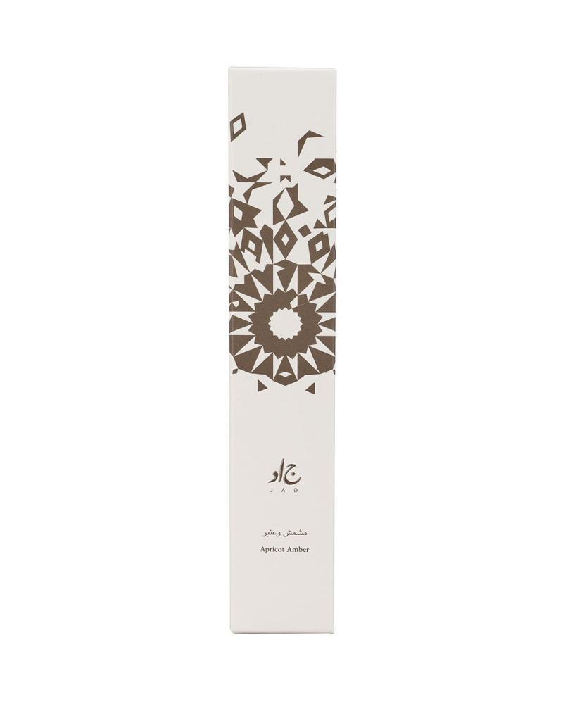 عطر مشمش وعنبر