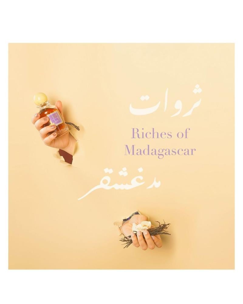 عطر نمو فانيليا