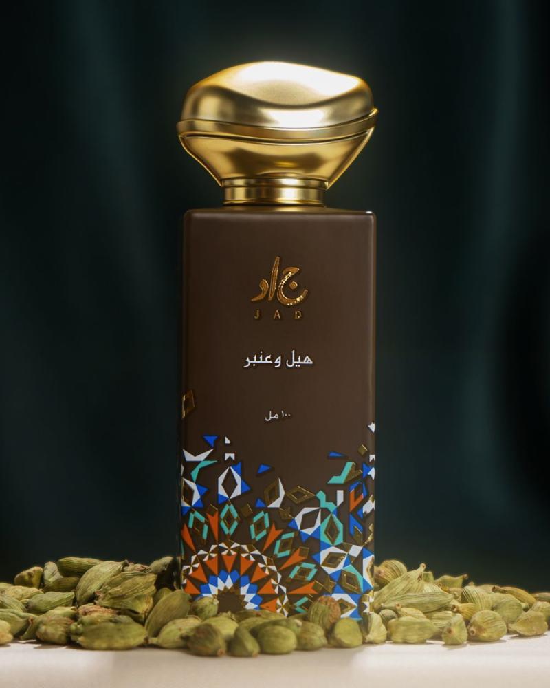 عطر هيل وعنبر