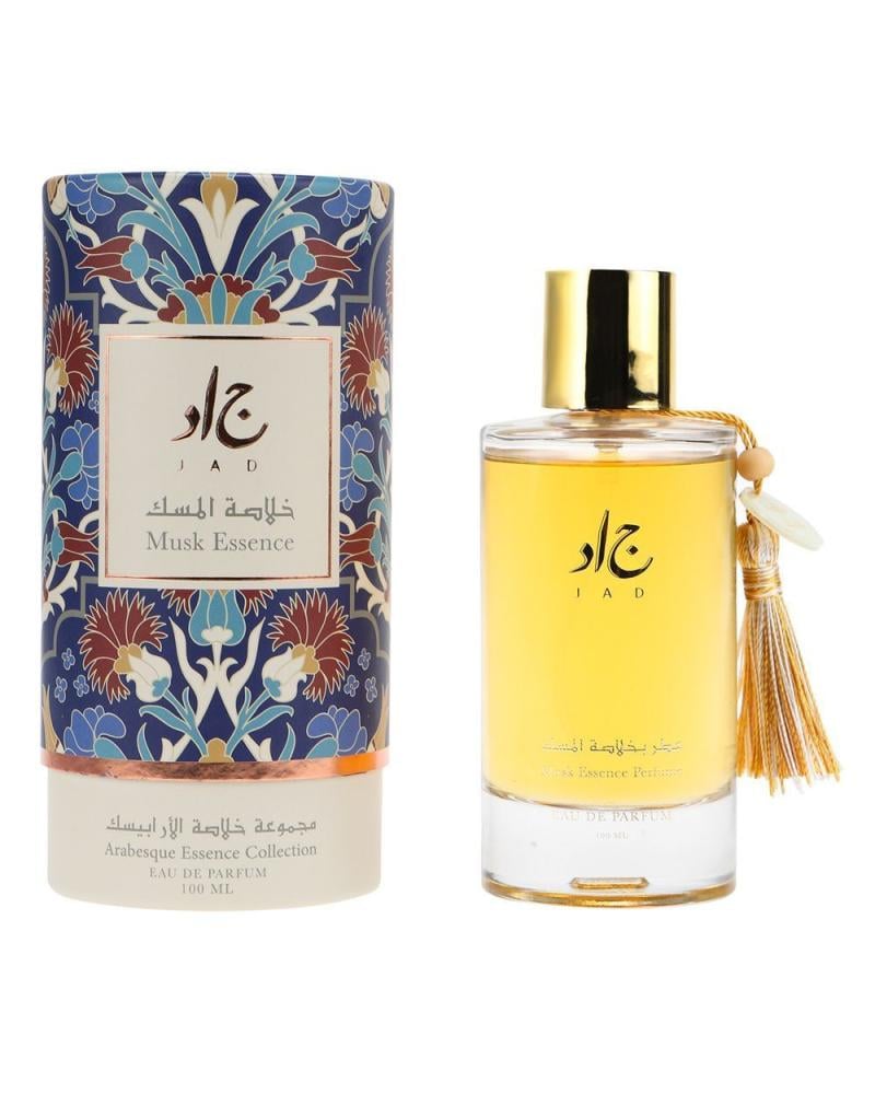 عطر بخلاصة المسك مجموعة خلاصة الأرابيسك