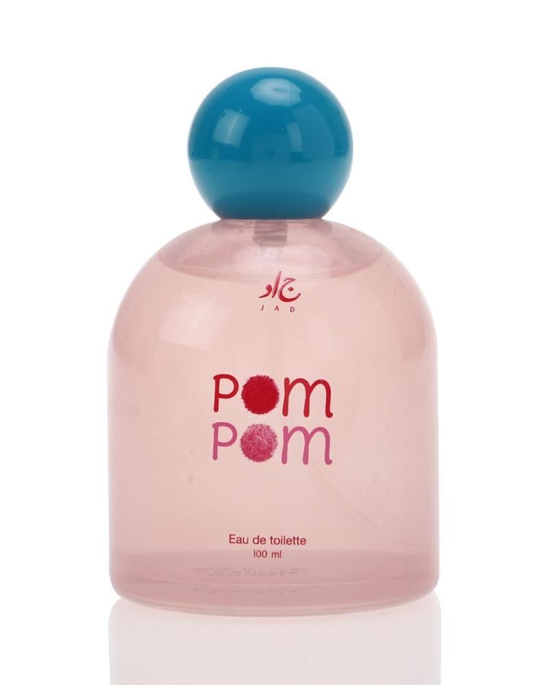 عطر بوم بوم