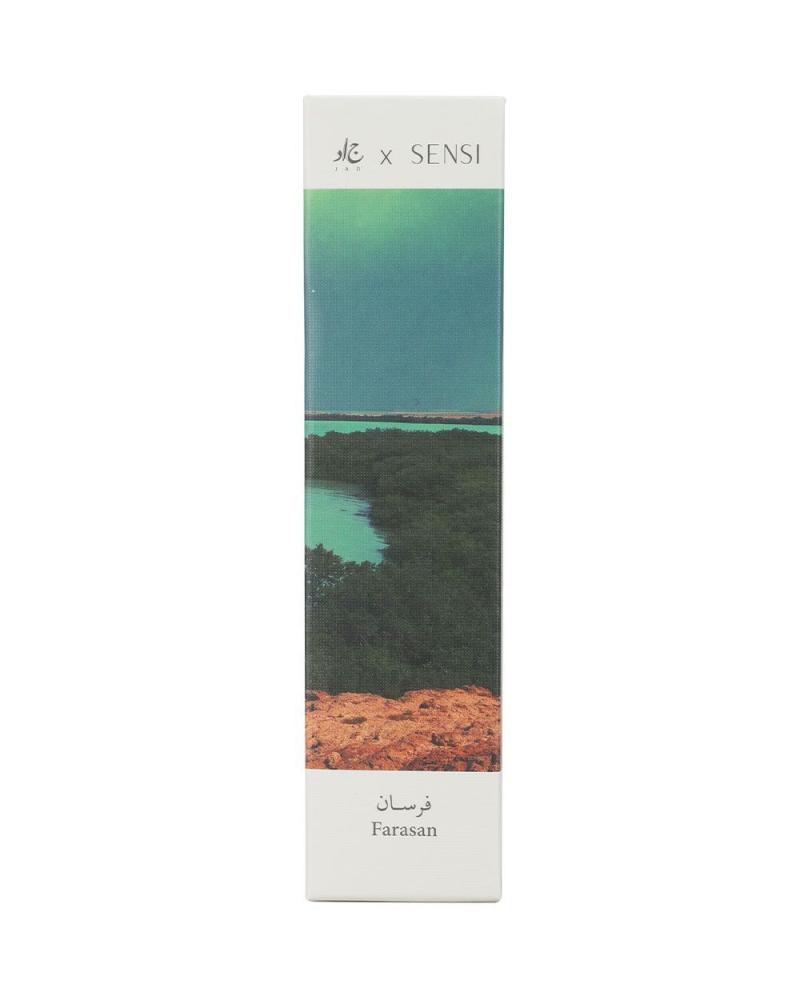 عطر فرسان مجموعة حكايات سعودية