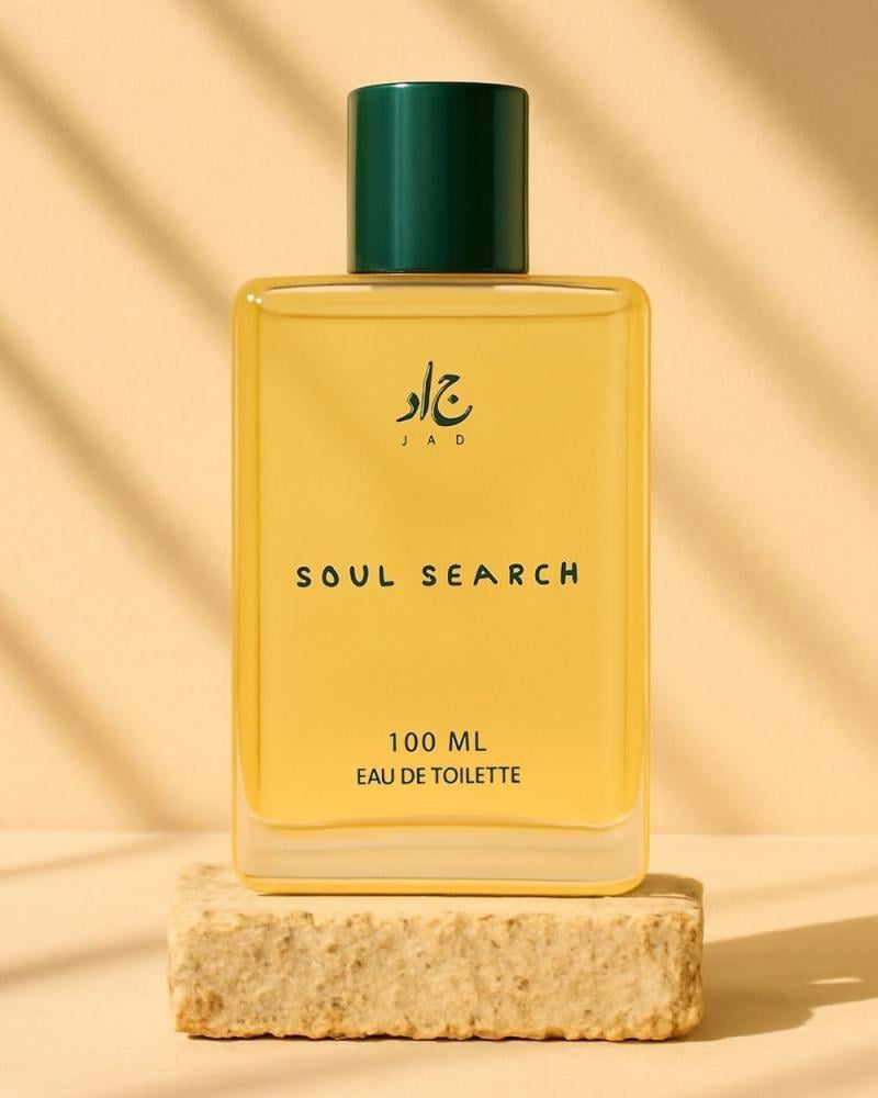 عطر سول سيرش
