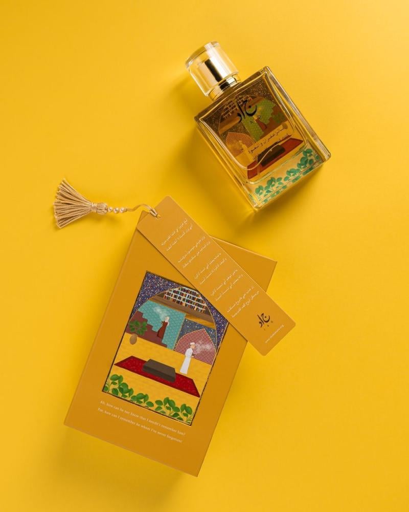 عطر المنمنمات بمزيج الزعفران والعود