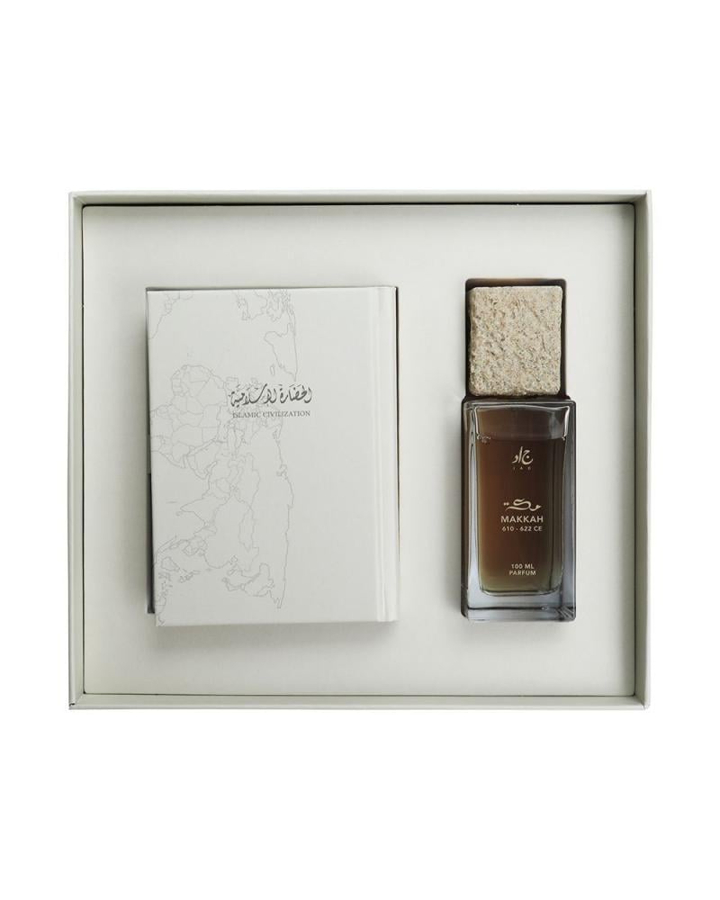 مجموعة هدايا عطر الحضارة الإسلامية | مكة