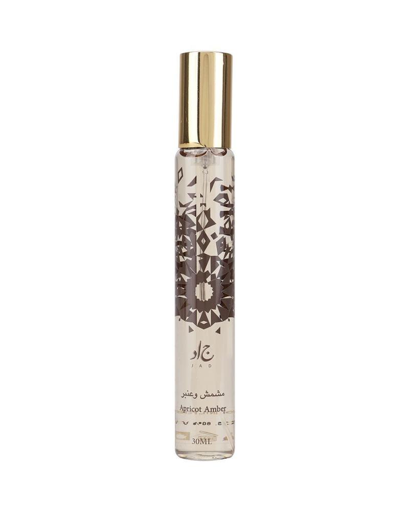 عطر مشمش وعنبر