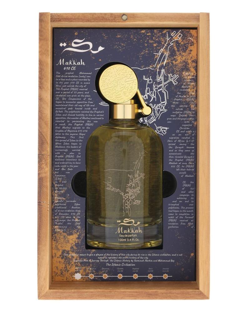 عطر الحضارة الإسلامية | مكة