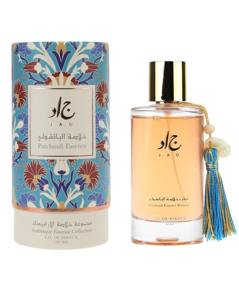 عطر بخلاصة الباتشولي مجموعة خلاصة الأرابيسك