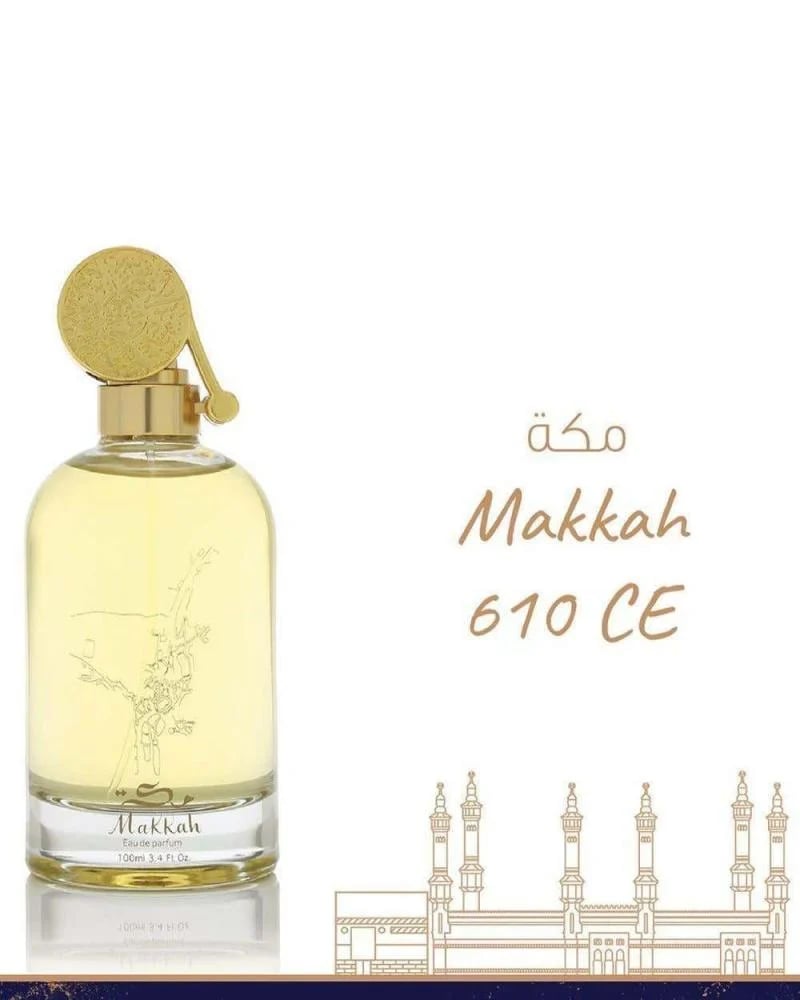 عطر الحضارة الإسلامية | مكة