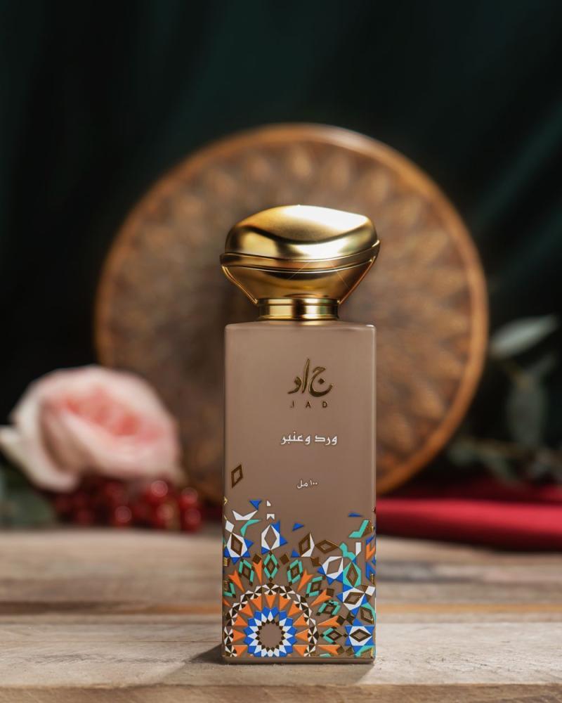 عطر ورد وعنبر