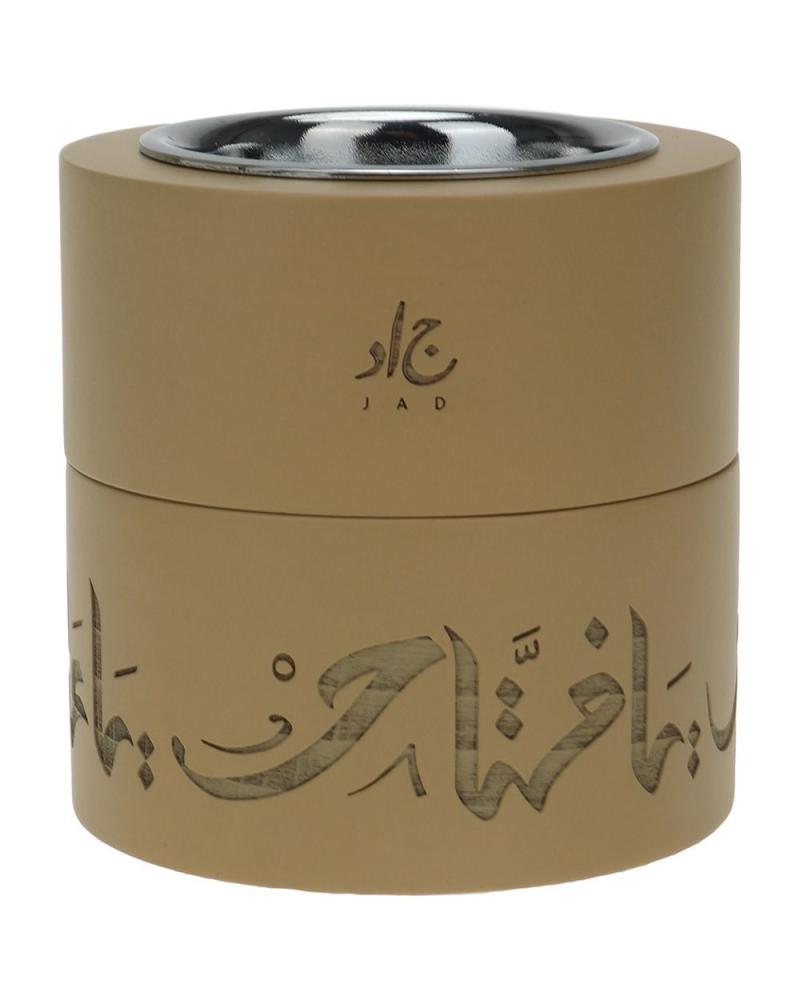مبخرة خشبية