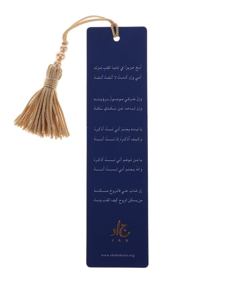 عطر المنمنمات بمزيج الفواكة الإستوائية وخشب الصندل
