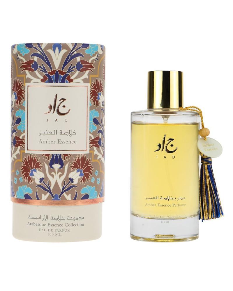 عطر خلاصة العنبر مجموعة خلاصة الأرابيسك