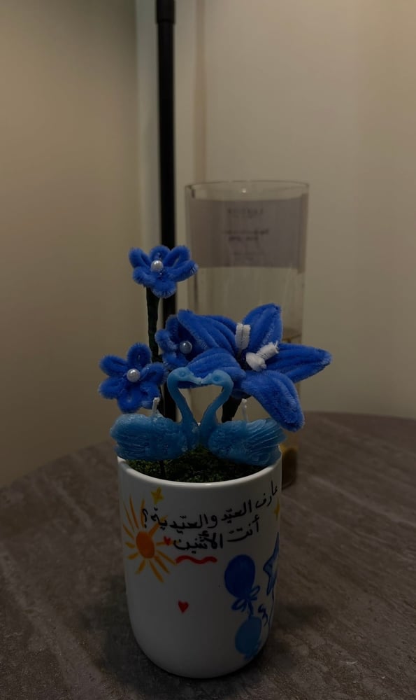 العيد 💙