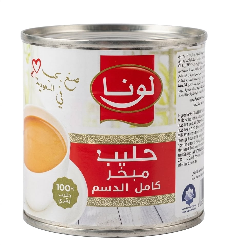 حليب مبخر كامل الدسم