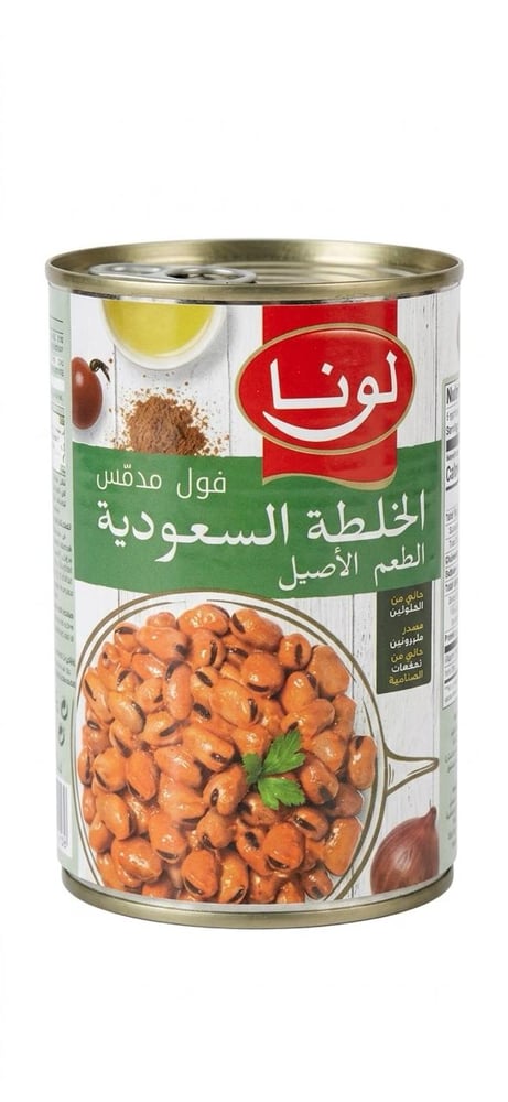 فول الخلطة السعودية