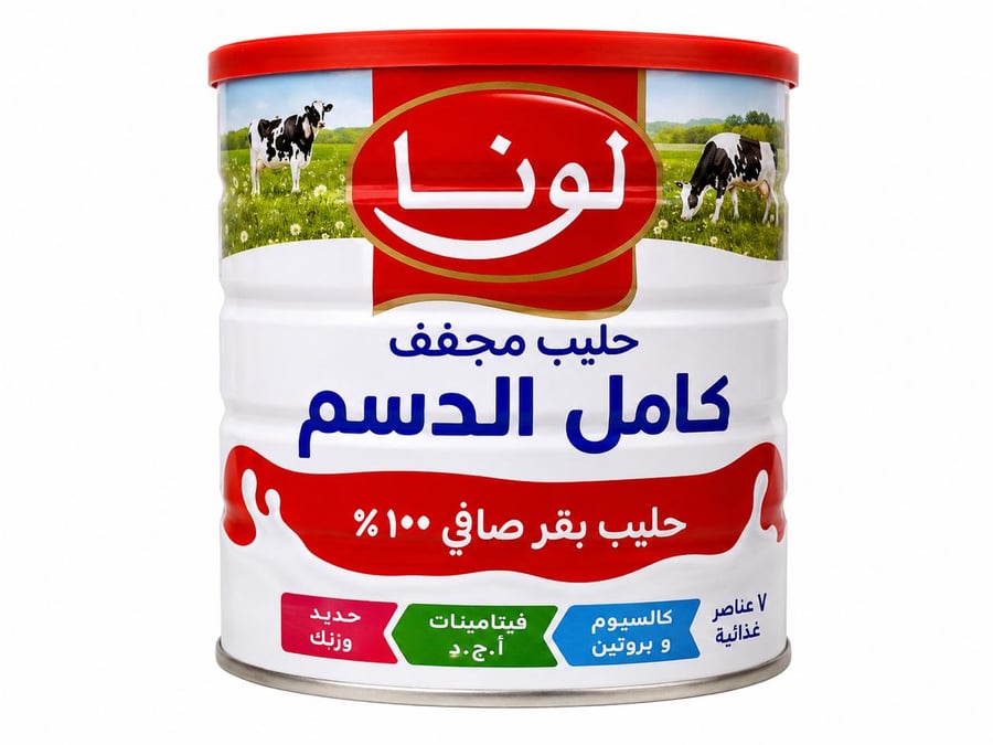 حليب مجفف كامل الدسم