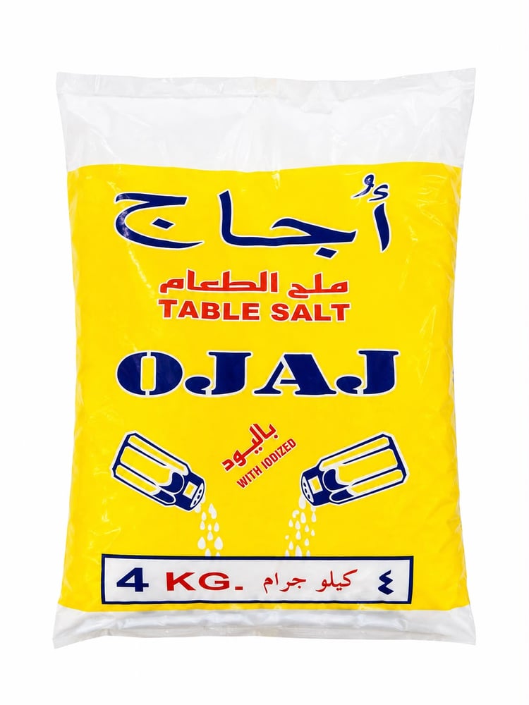 ملح أجاج الطعام 4 كيلو