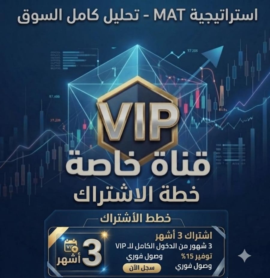اشتراك 3 أشهر قناة خاصة + موقع مات