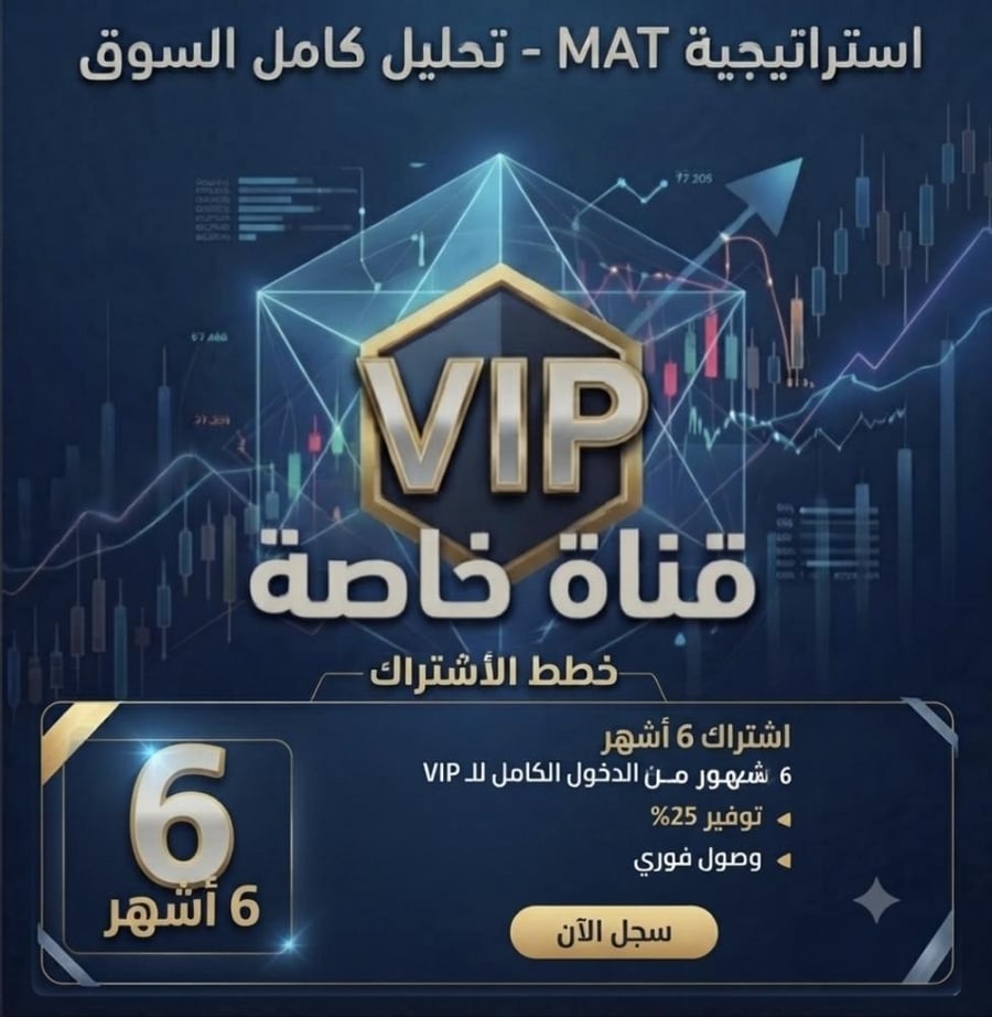أشتراك 6 أشهر قناة خاصة - موقع MAT