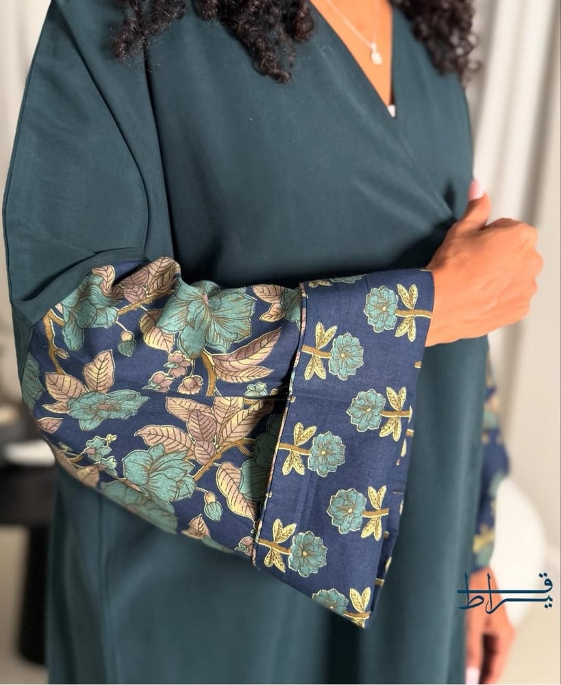 عباية لمار
