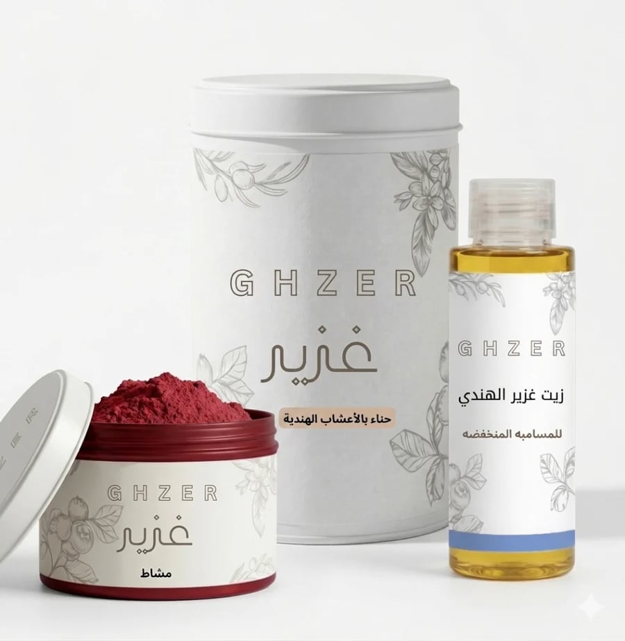 كورس (المساميه المنخفضه )