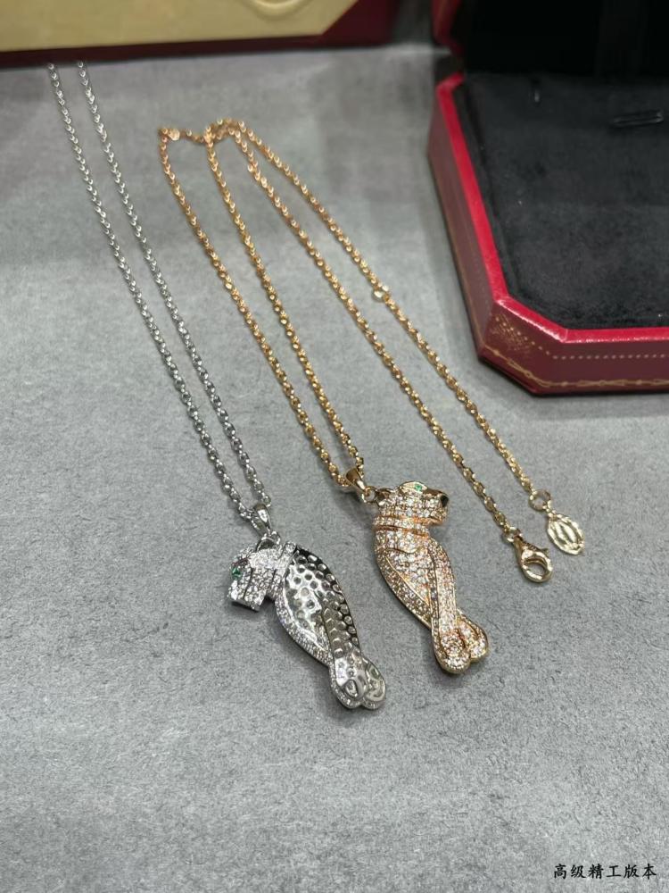 Cartier necklace (Panther de Cartier)