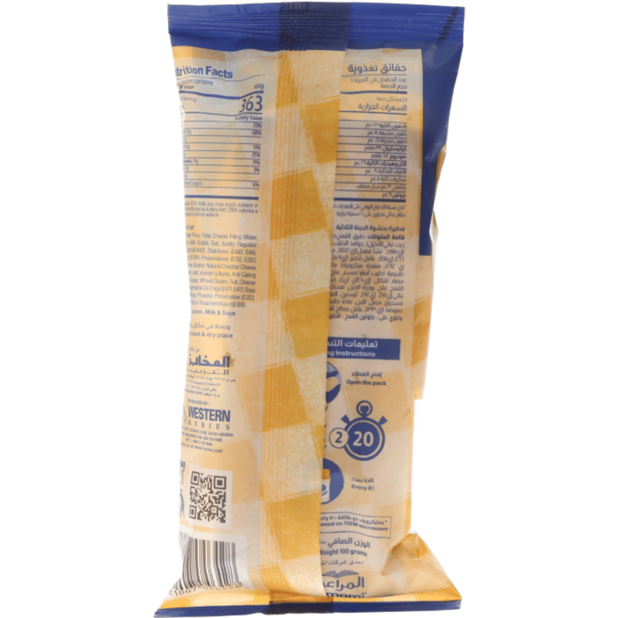 Lusine Triple Cheese Puff 100g