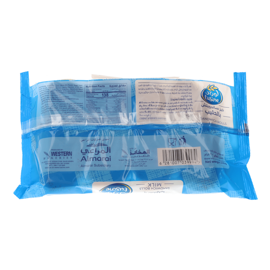 Lusine Milk Bread Sandwich Rolls 200g