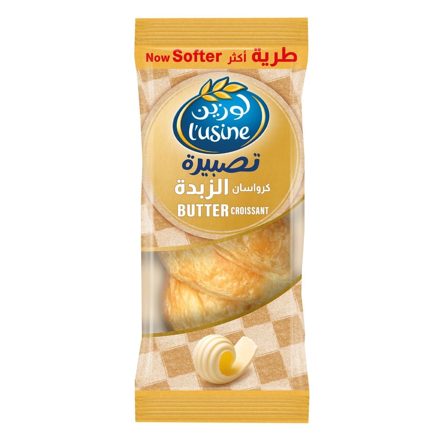 Lusine Butter Croissant 85g
