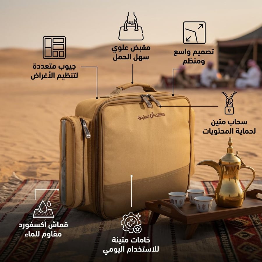 شنطة شاي 16 لتر، تنظيم سهل بفضل الجيوب المتعددة،ضمان 3 سنوات