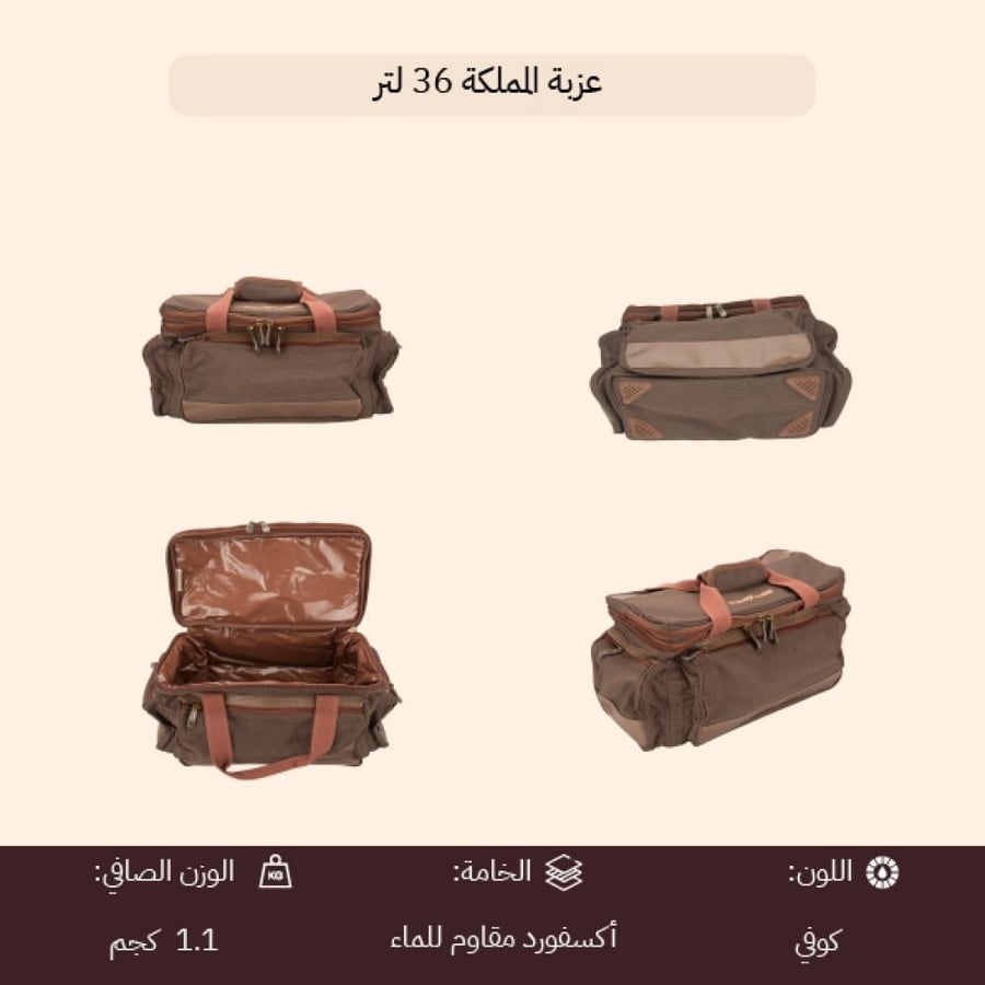 عزبة المملكة من السنيدي شنطة رحلات بلون كوفي تعرضت من زوايا متعددة