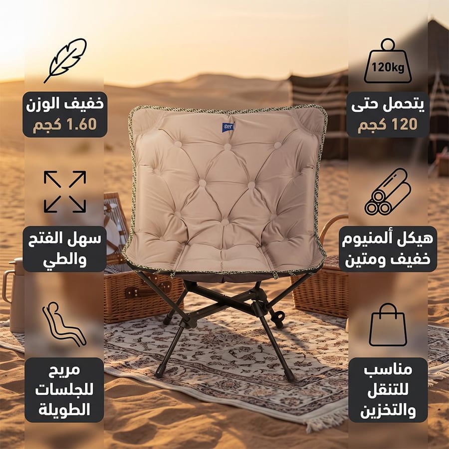 كرسي رحلات قابل للطي بإطار ألومنيوم يتحمل 120 كجم خفيف 1.6 كجم مريح ومهوّى ضمان سنتان