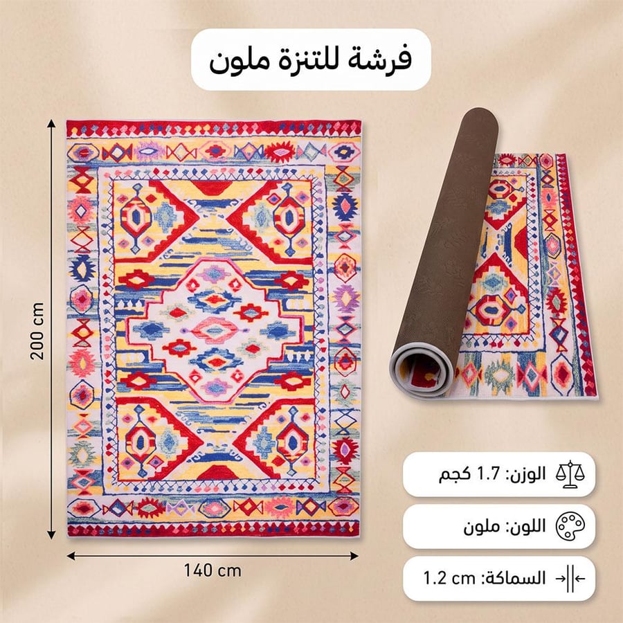 فرشة جلوس 1.4×2 م، توفر راحة عالية على الأرض،ضمان سنتان