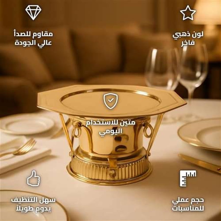 Elegant Gold Indian Stainless Steel Serving Plate 17 cm for Dates and Sweets