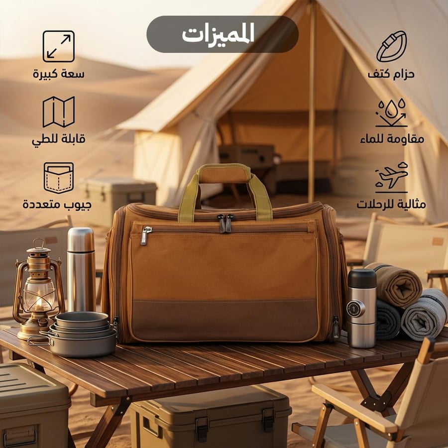 عزبة المستوي تنزاني للسنيدي بحجم واسع مع جيوب خارجية وحزام قابل