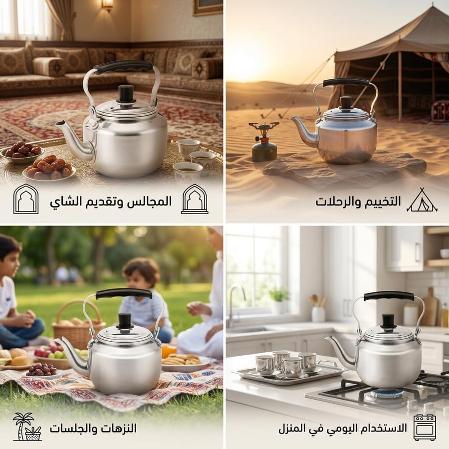 ابريق شاي الومنيوم بصفاية 1.7 لتر مقاس 16 سم من سبائك عالية الجودة