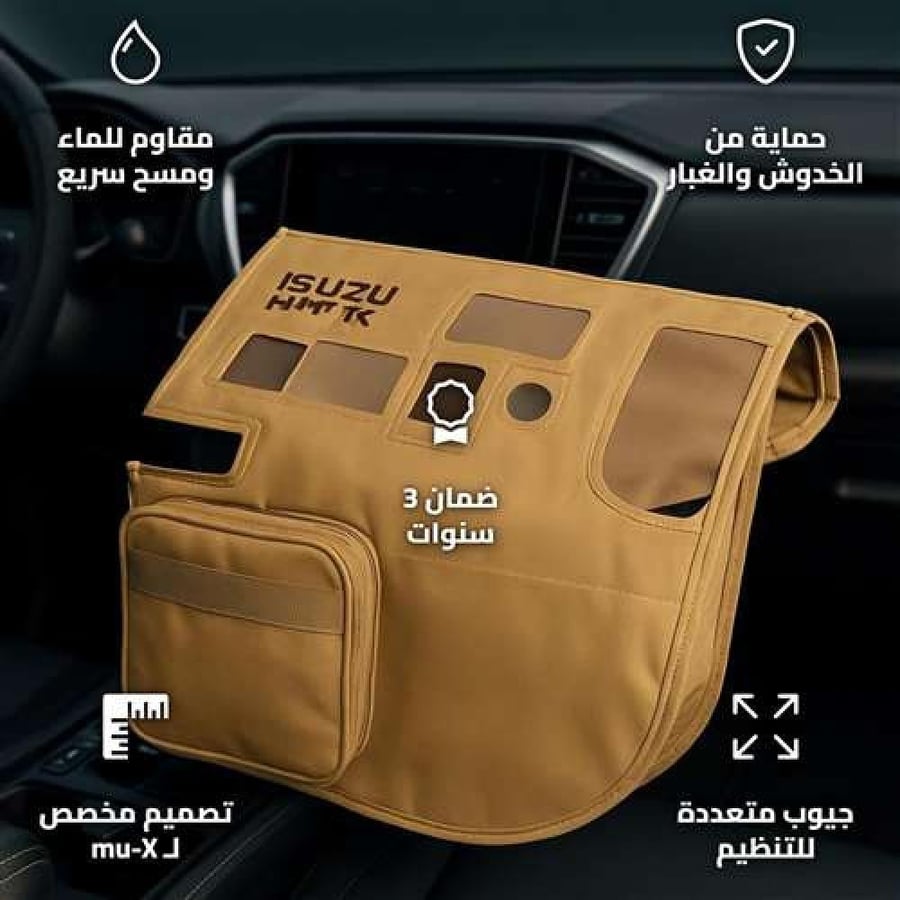 Isuzu mu-X 2022 Gear Organizer Bag with Water-Resistant Fabric