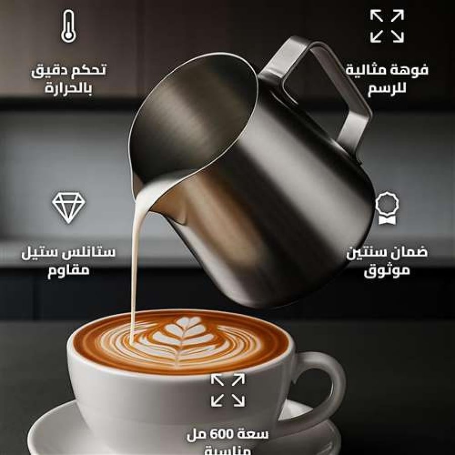 Milk Steamer with Temperature Indicator, 600ml Stainless Steel for Perfect Frothing