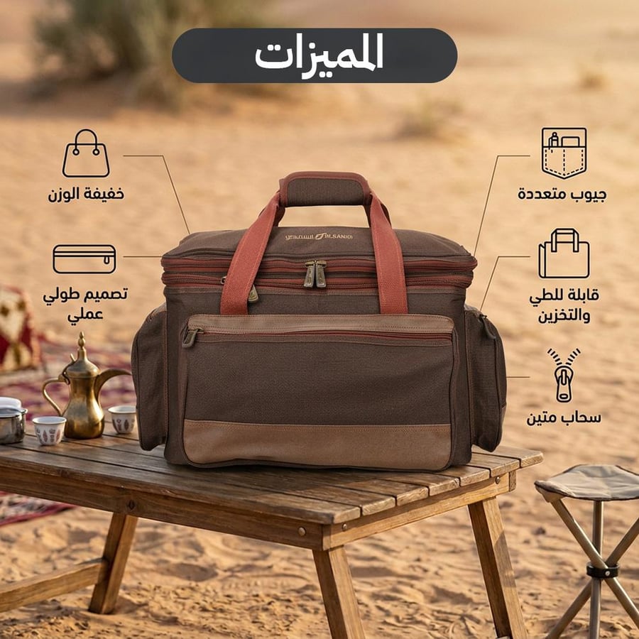 عزبة المملكة شنطة رحلات كوفي وسط مقاومة للماء بجيوب متعددة لكل مشوار