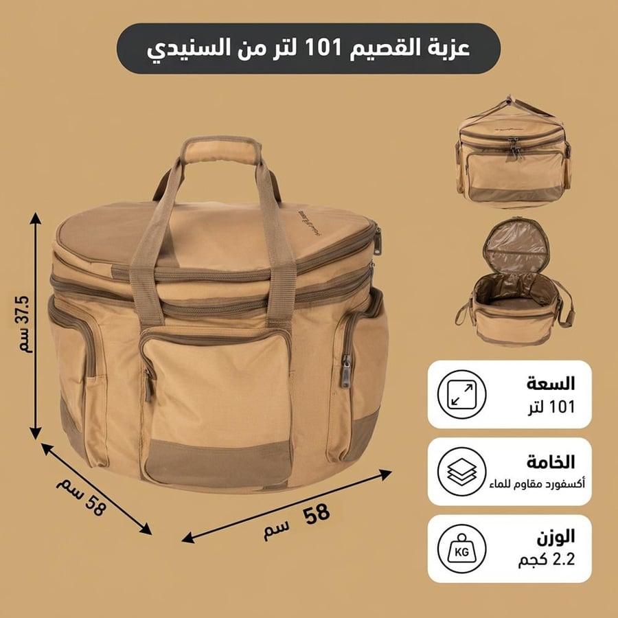 Qassim Family Size Camping Bag 101L with Water-Resistant Oxford Fabric