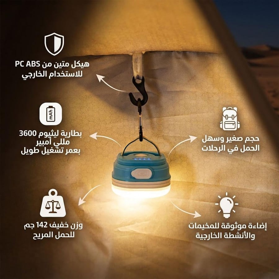 لانترن LED معلق داخل خيمة يعرض إضاءة قوية بزاوية واسعة م صمم من