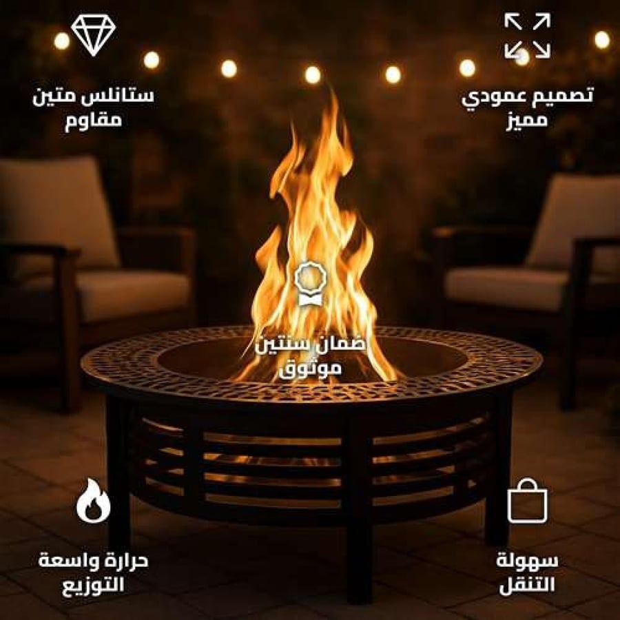 موقد تدفئة متنقل، للاستخدامات المختلفة، ضمان سنتان