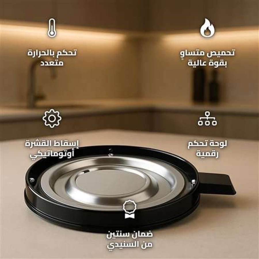 Electric Coffee Roaster 1400W with Transparent Bowl and Digital Control