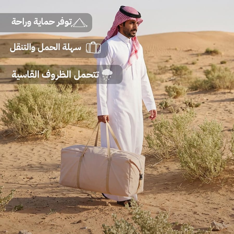 رجل يرتدي الزي التقليدي ويحمل حقيبة خيمة هوائية بوليستر سهلة الحمل
