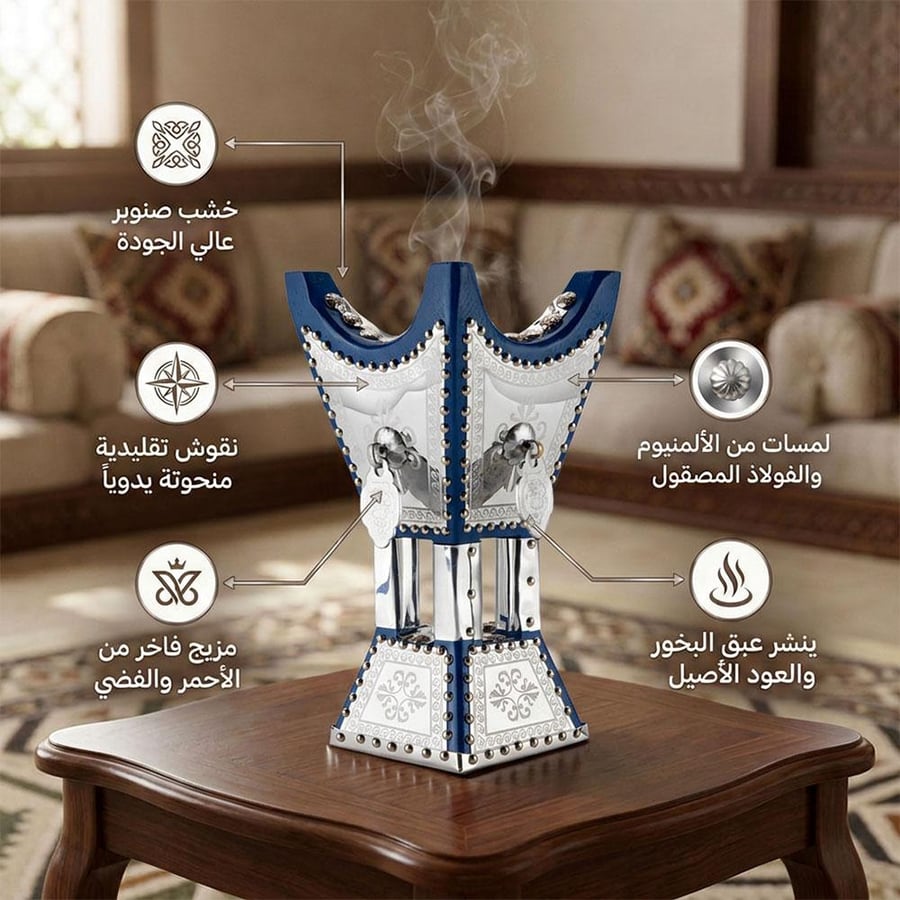 مبخرة تراثية 12×12×24 سم، تجمع بين التراث والجمال،ضمان سنتان