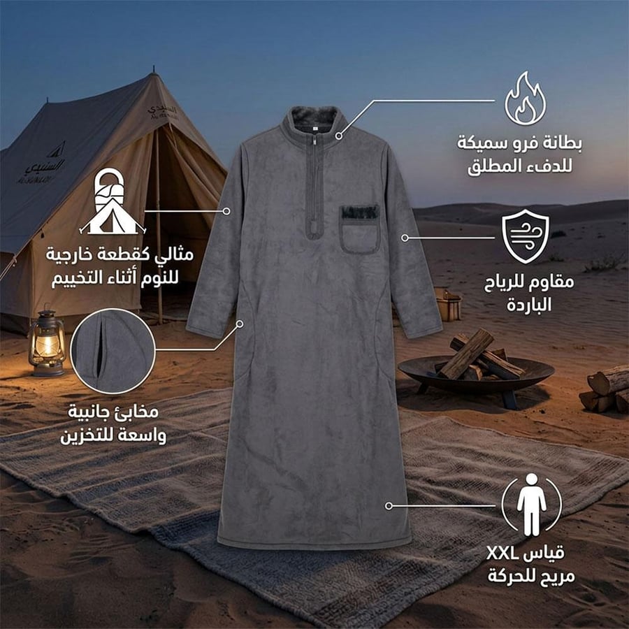ثوب فرو ناعم مبطن للبر رصاصي مقاس XXL بياقة عالية وسحاب، للبرد الشديد