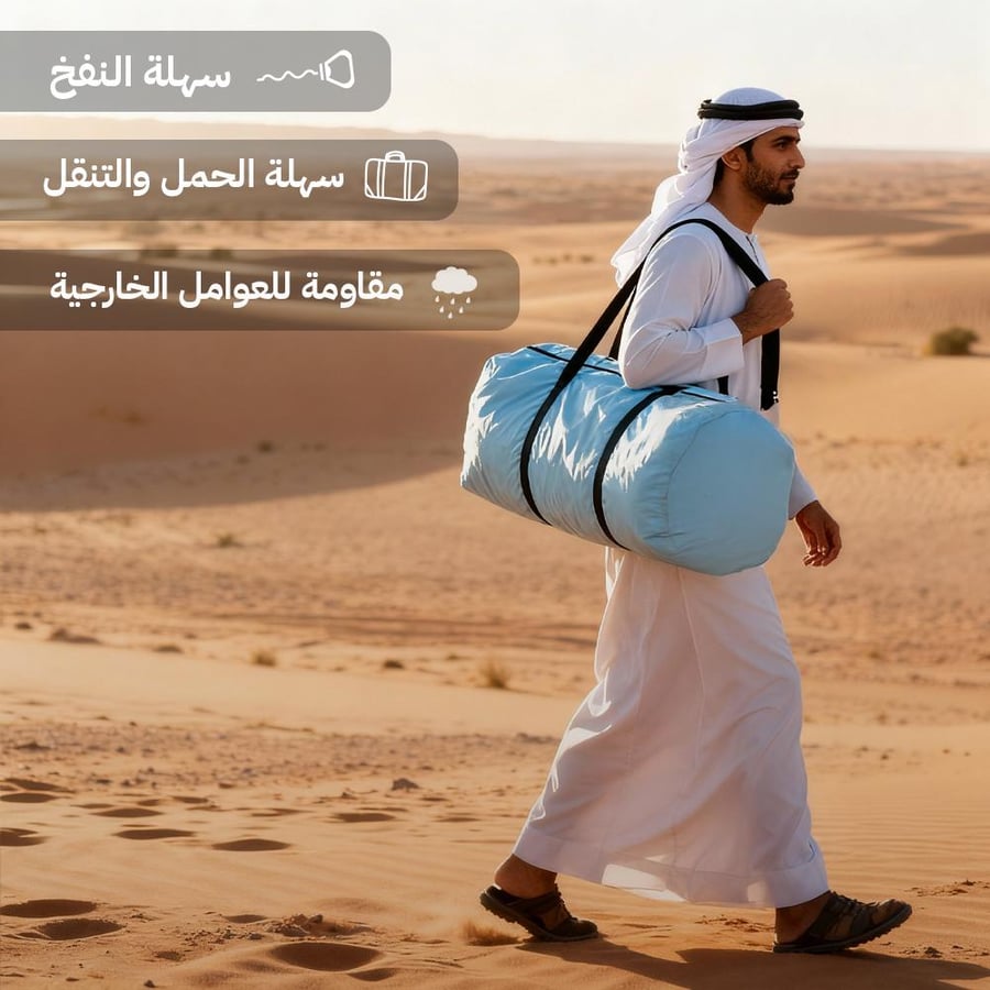 رجل في الصحراء يحمل حقيبة كبيرة لخيمة هوائية من القماش ت ظهر سهولة
