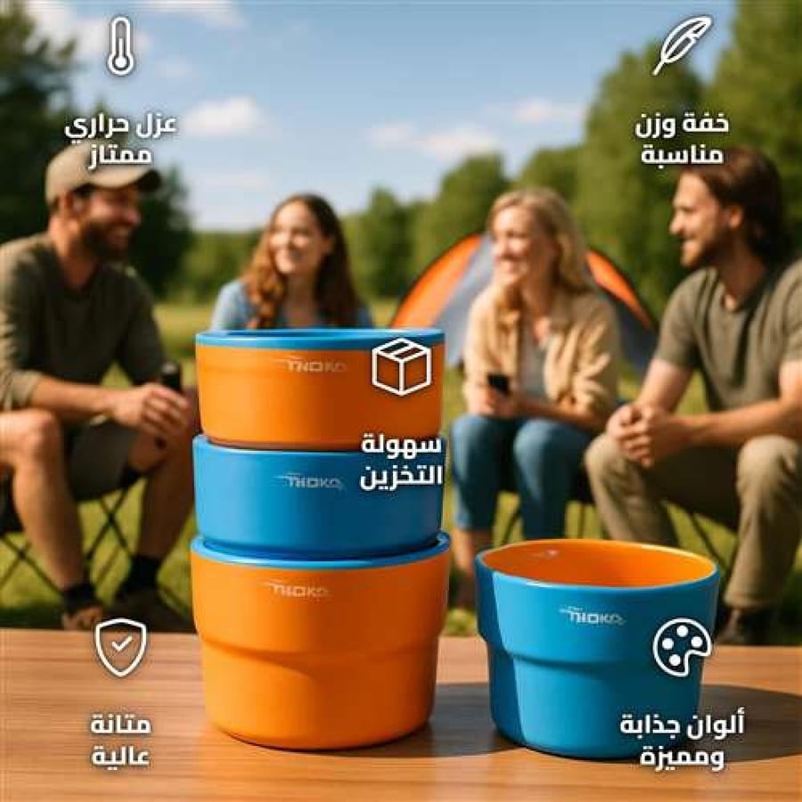 Tierra 4-Piece 200ml Plastic Cups with Double-Wall Insulation